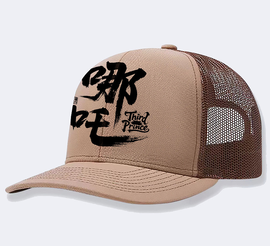 TheCapSpot - Peace Hat