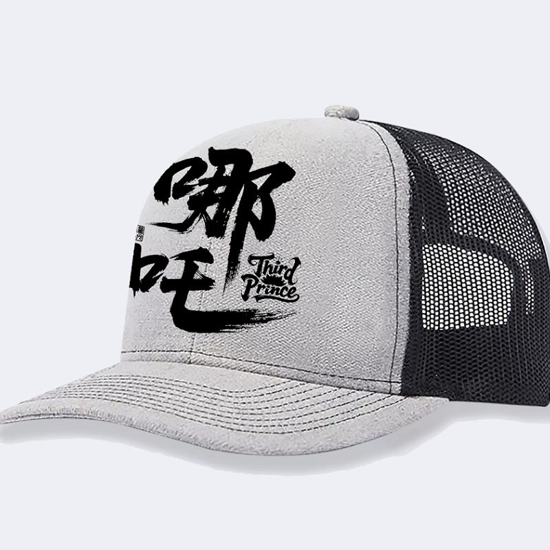 TheCapSpot - Peace Hat