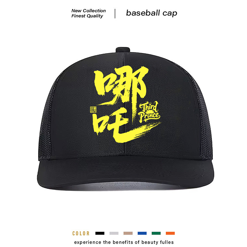 TheCapSpot - Peace Hat