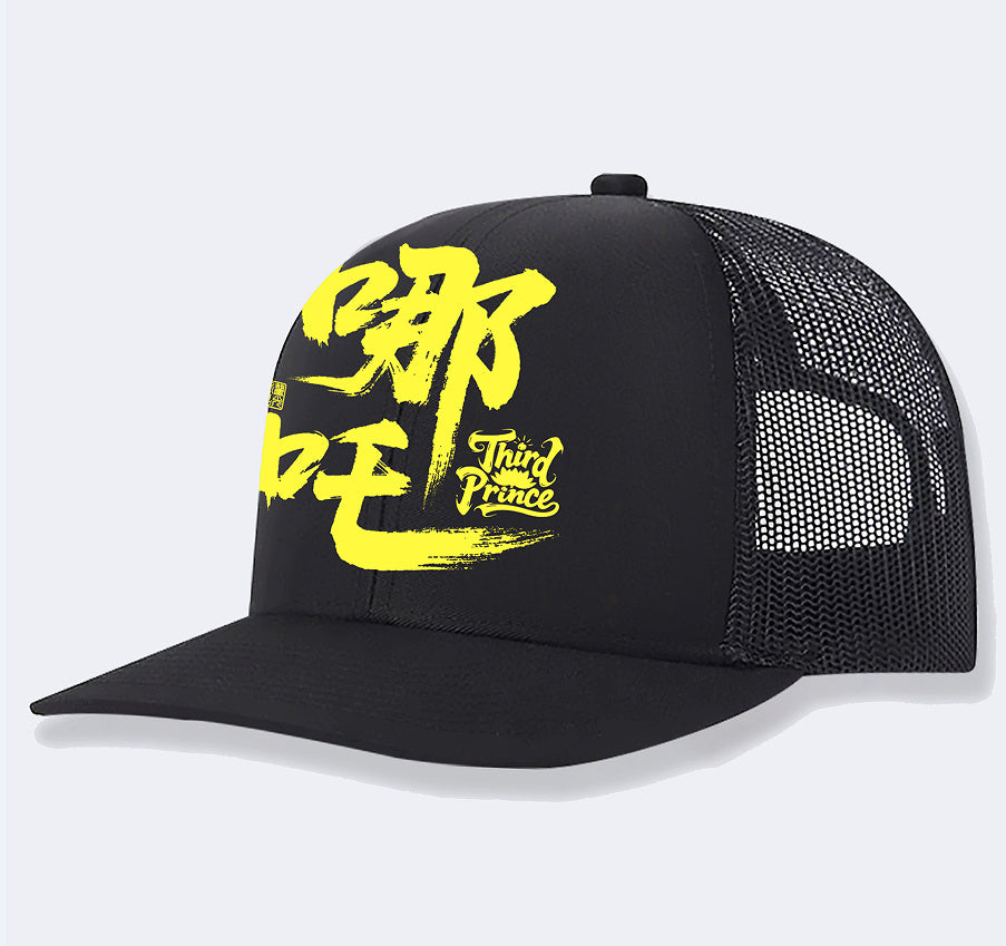 TheCapSpot - Peace Hat