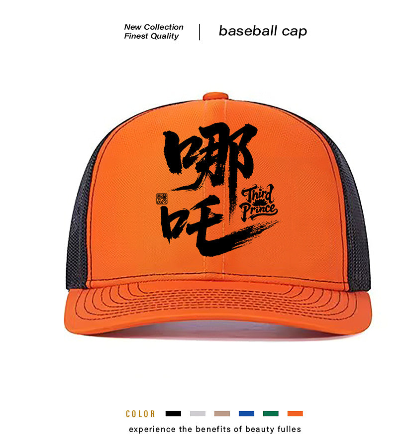 TheCapSpot - Peace Hat