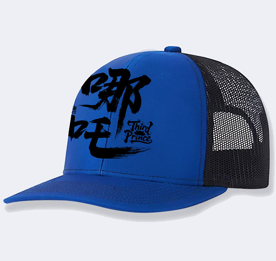 TheCapSpot - Peace Hat
