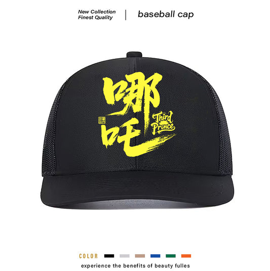 TheCapSpot - Peace Hat