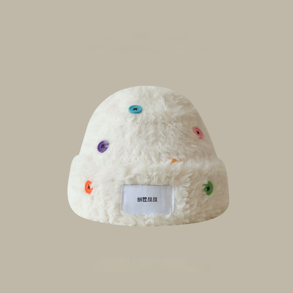 Apricot Hat Boys And Girls Wide Brim Baseball Cap